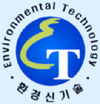 韓国環境省 環境新技術認定